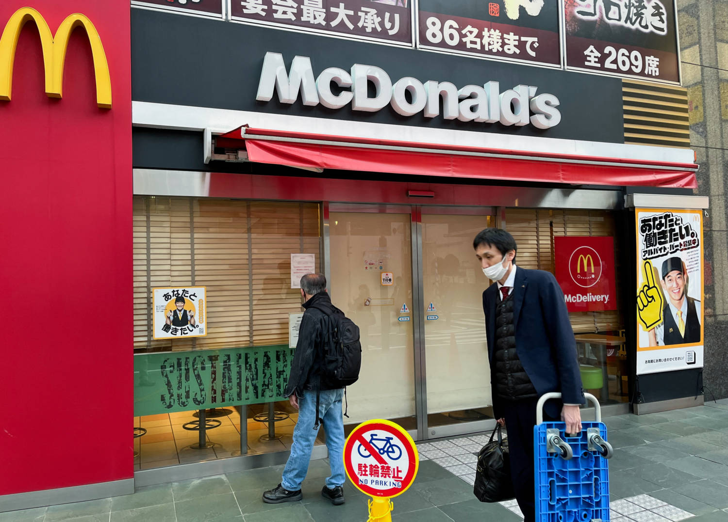 McDonald's erlebte einen Technologieausfall, der den Betrieb in vielen seiner Filialen weltweit, einschließlich Japan und Australien, störte