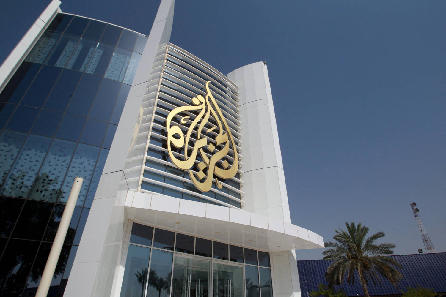 Prime Minister Benjamin Netanyahu is pushing to shut down Qatari satellite television station Al Jazeera in Israel, with plans to ratify a law in parliament and take immediate action