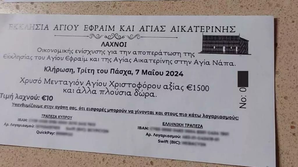 Церковь Панагия Айя-Напа провела нелицензированную лотерею, чтобы собрать средства на незаконно построенный монастырь в заповедной зоне