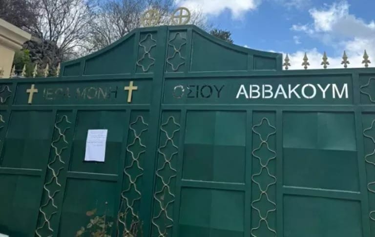 A polícia vai apreender 807 000 euros encontrados num cofre do mosteiro de Saint Habakkuk, no âmbito de uma investigação sobre branqueamento de capitais