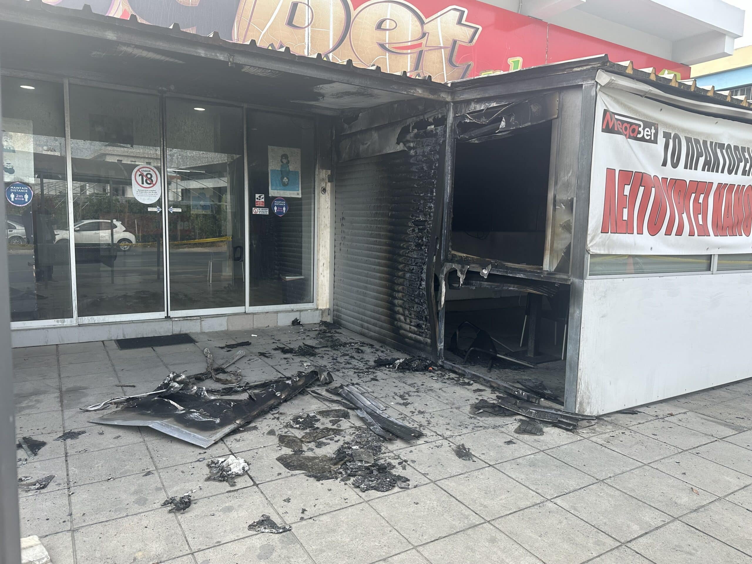 пожар в букмекерской конторе