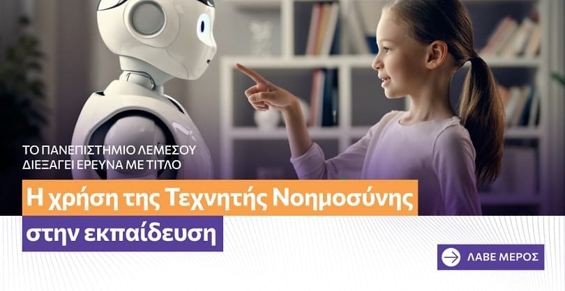 A.I