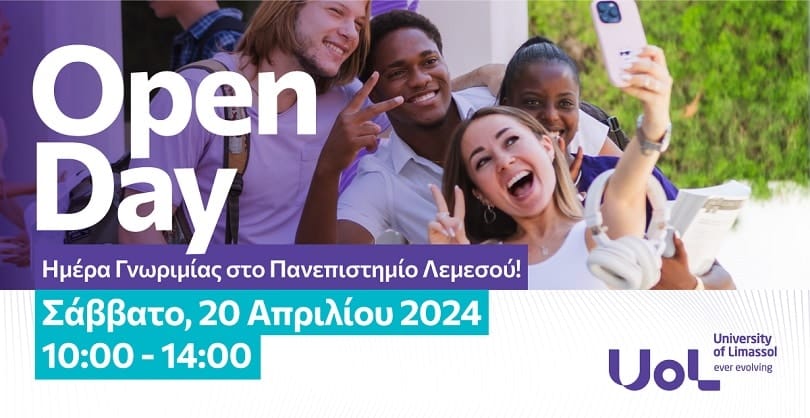 Jornada de Puertas Abiertas de la Universidad