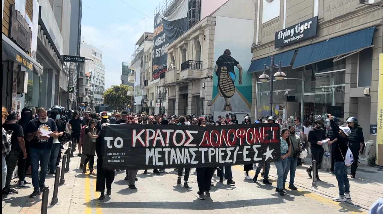 Protesta