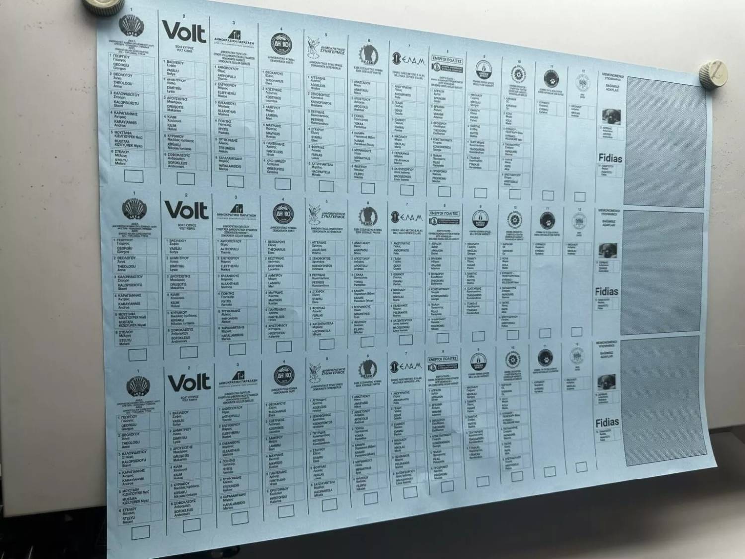 A tipografia governamental começou a imprimir os boletins de voto para as eleições de 9 de junho de 2024 para o Parlamento Europeu