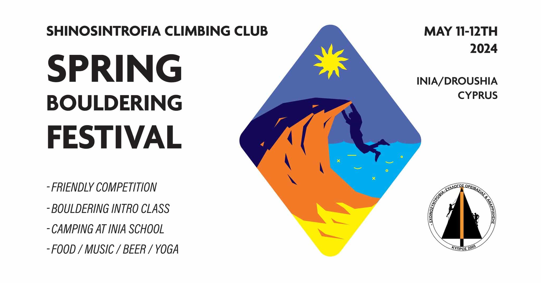 Climbing festival
