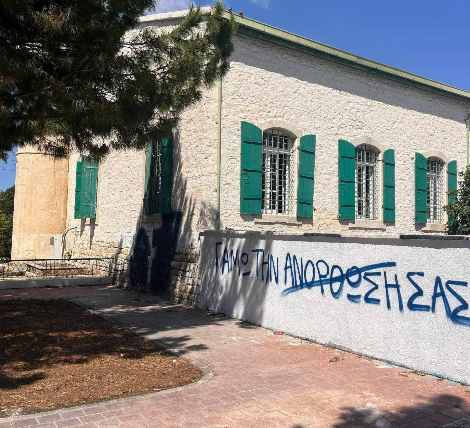 The graffiti on a Limassol mosque was not related to racist or religious hate speech but to a football rivalry, according to Government Spokesperson Konstantinos Letymbiotis