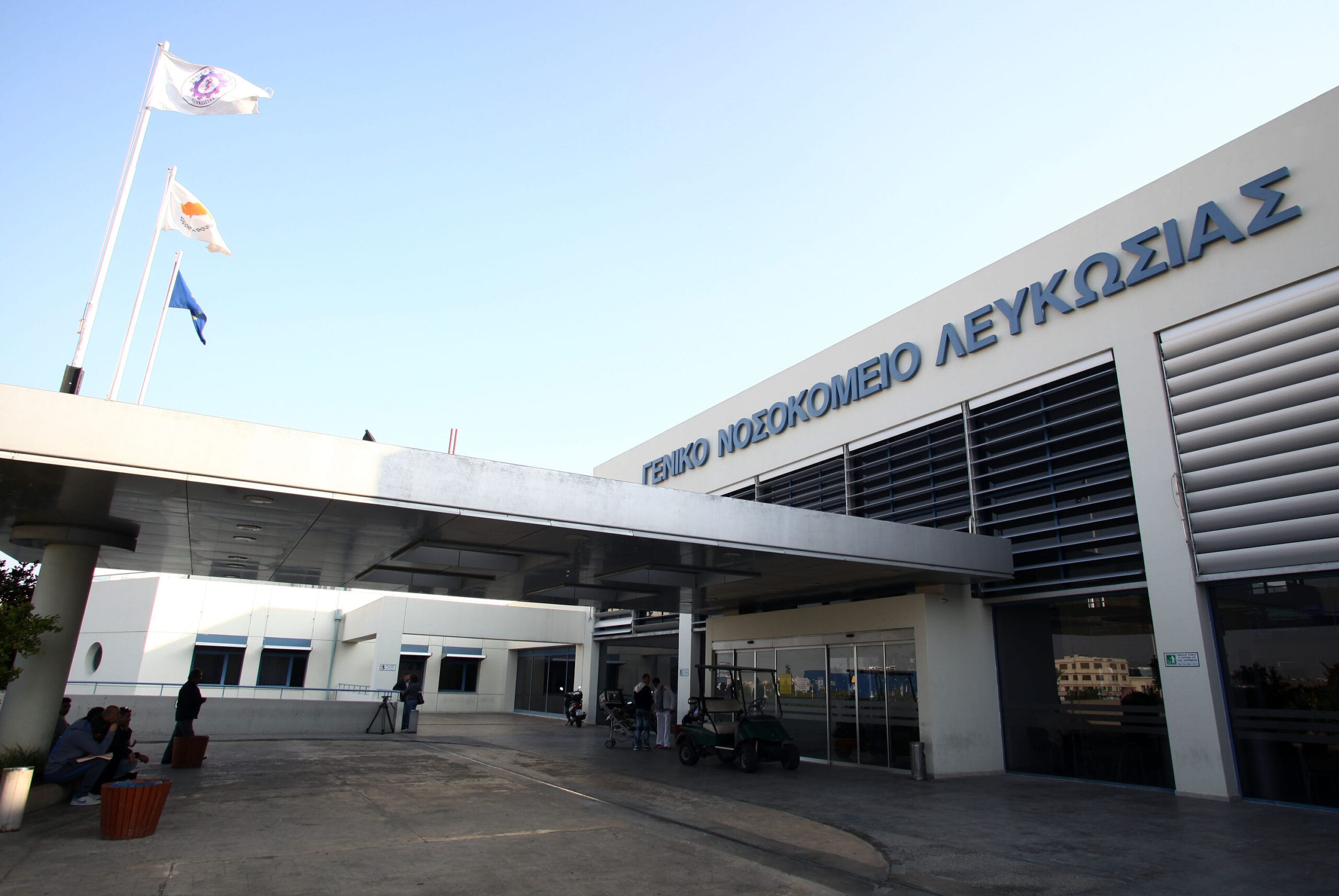 Clínicas hospitalares
