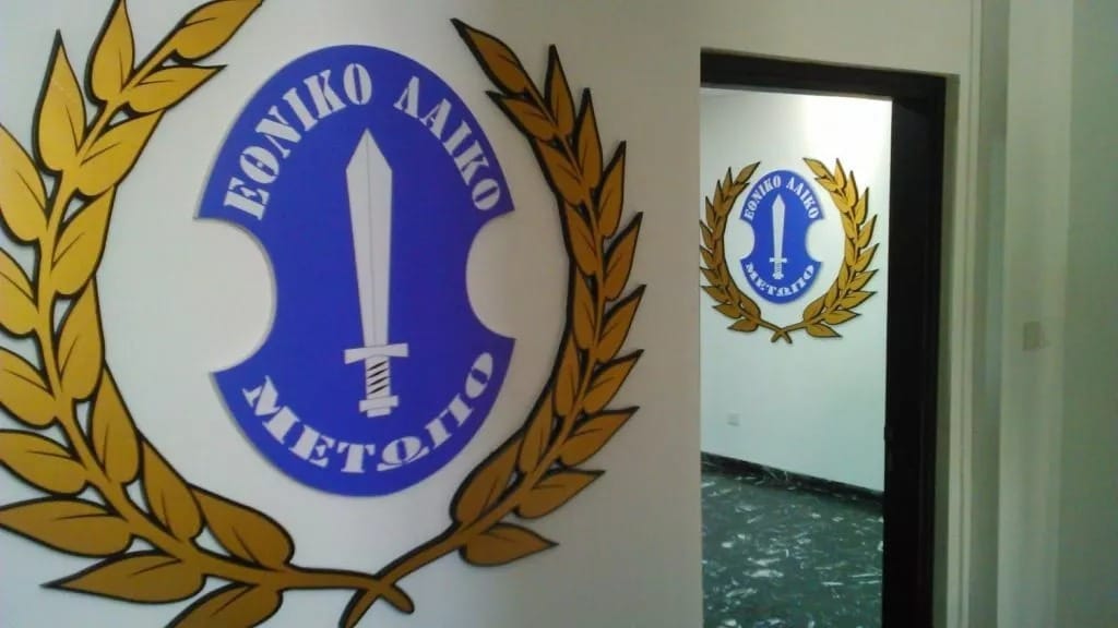 Голосование за ELAM - это не протест, а скорее голосование за партию, связанную с греческой неонацистской партией "Золотая заря".