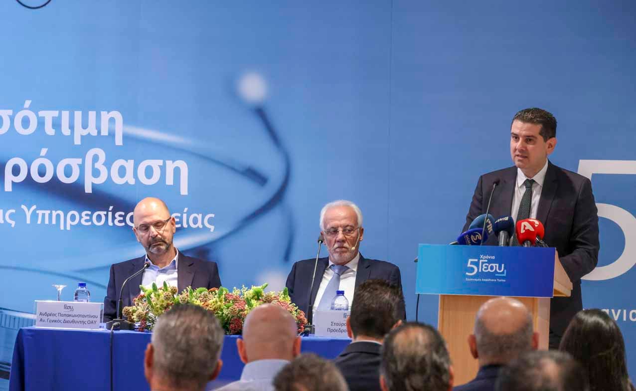 система здравоохранения