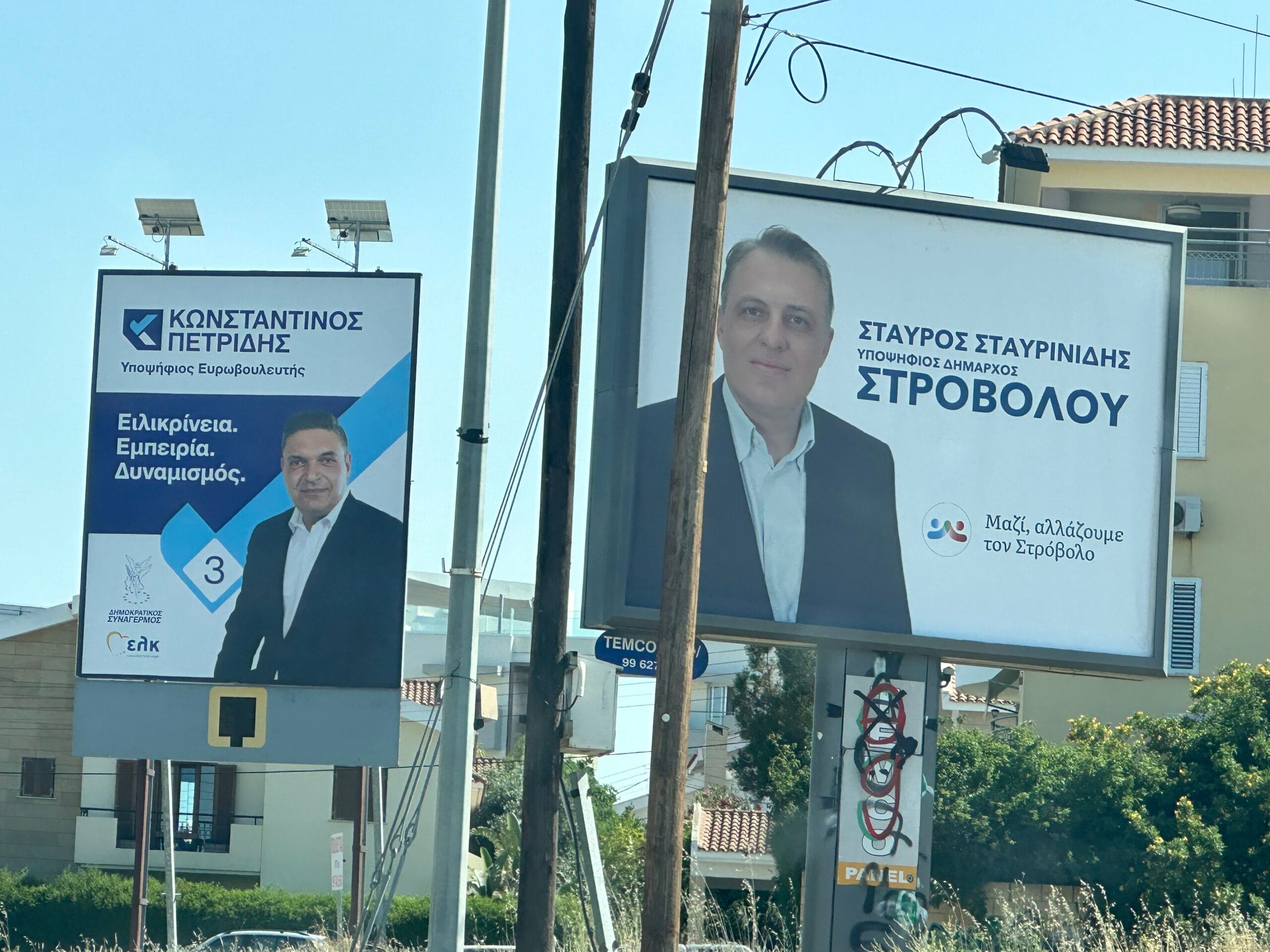 permisos